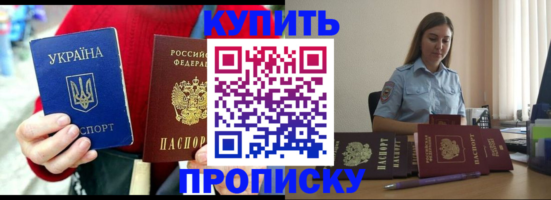 временная регистрация госуслуги в Ингушетии